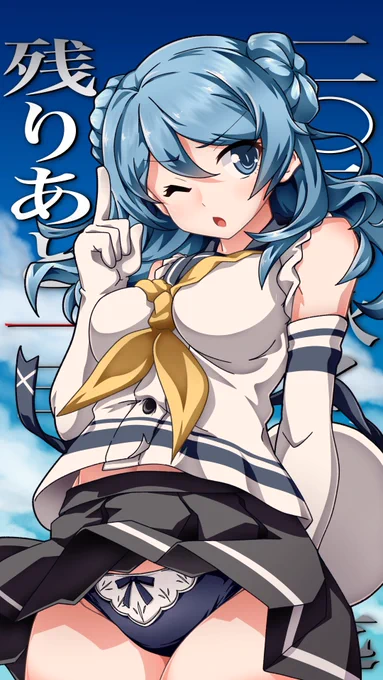 浦風さん描きました。
2020秋イベも残り一日(24時間)…切ってますね。
急いでE-4戦力ゲージ削らないと…
#浦風
#艦これ 