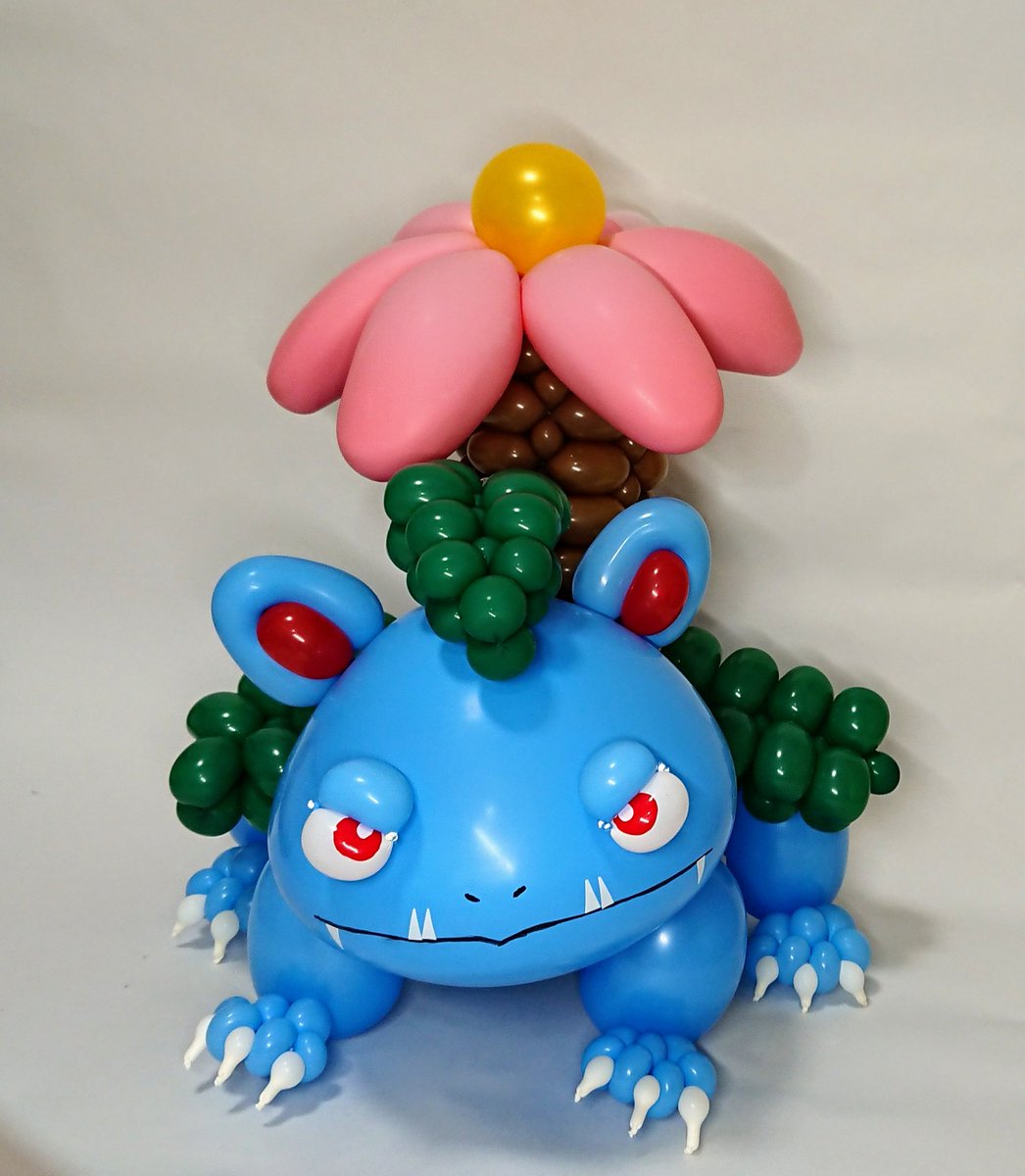 Ke63 バルーンアートでポケモン フシギダネ フシギソウ フシギバナを作りました バルーンアート ポケモン 風船 フシギバナ フシギソウ フシギダネ Pokemon Balloon