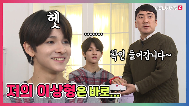 celuv_tv's tweet photo. [I'm Celuv] 사무엘(Samuel) – 저의 이상형은…
-
My ideal type is… 
- 
https://t.co/2XIFKBXxF9
-
#아임셀럽 #ImCeluv #셀럽티비 #CeluvTV #실시간소통방송 #사무엘 #Samuel #겨울밤 #winternight #사무엘이상형 #셀럽다시보기 https://t.co/AGm3ox1nt5
