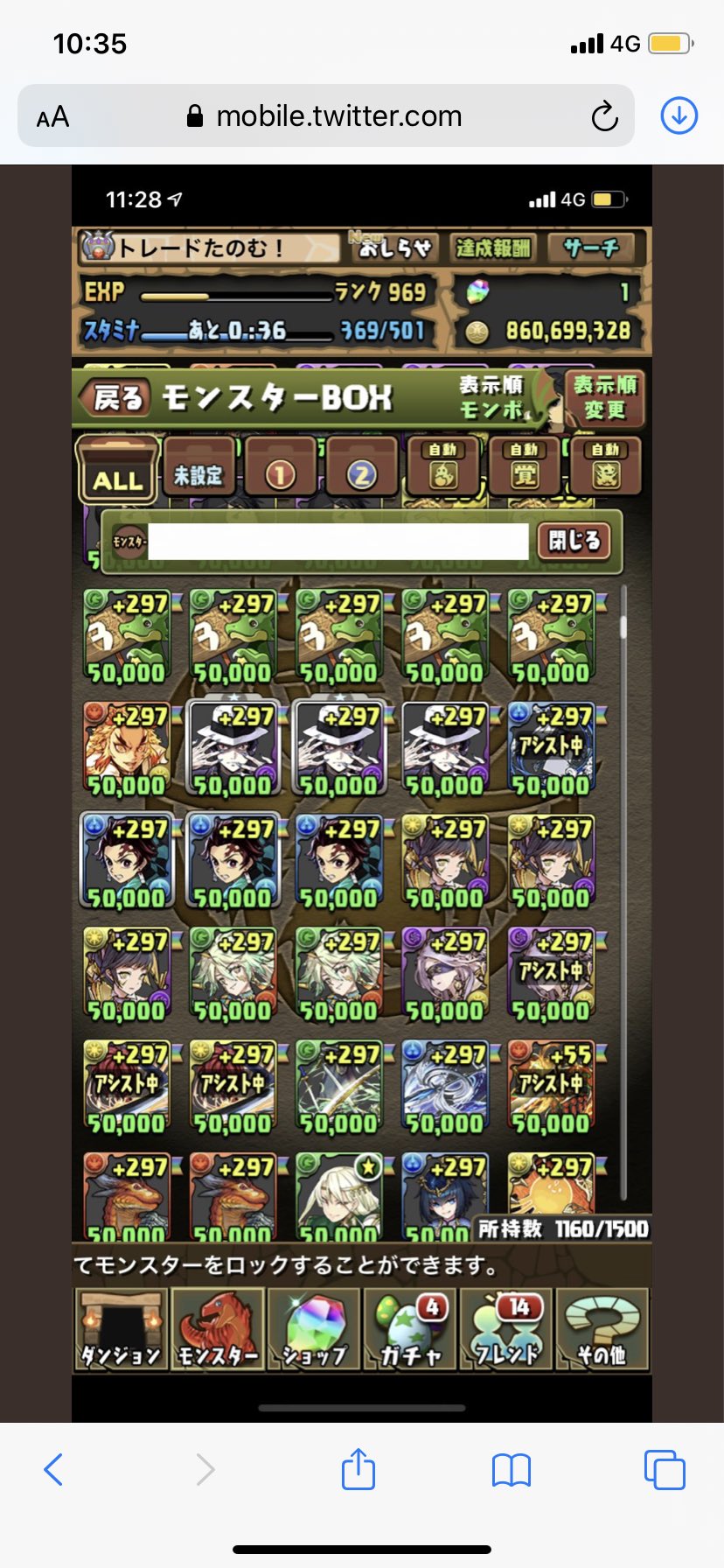 パズドラアカウントプレゼント企画 0swiqjmsfvizyls Twitter