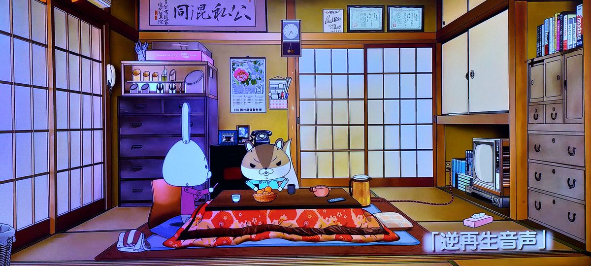 くりきんとん 逆再生音声 紙兎ロペ めざましテレビ