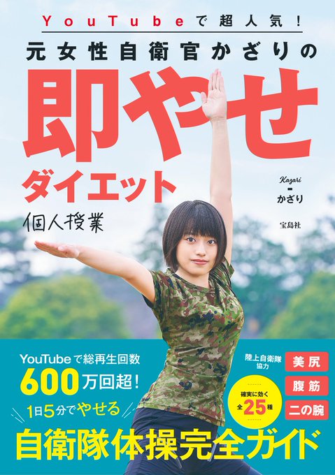 コスプレイヤーかざりのTwitter画像14