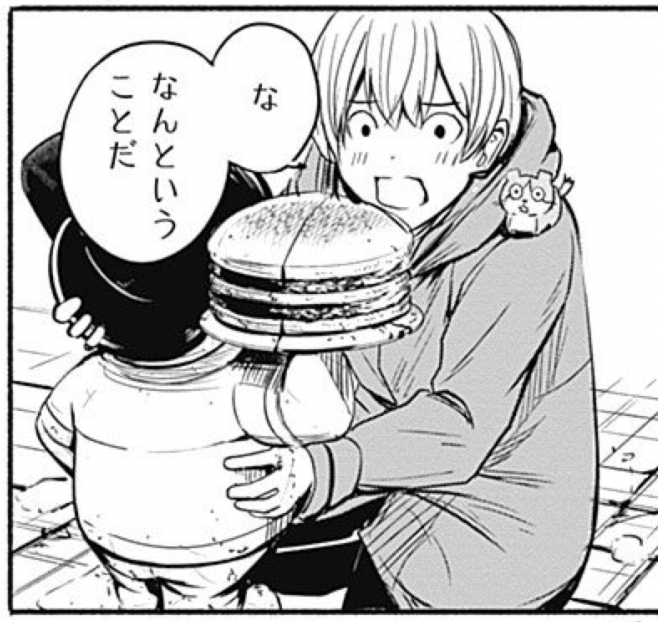起きました。お腹すいた。

画像はハングリーな主人公特集です。 