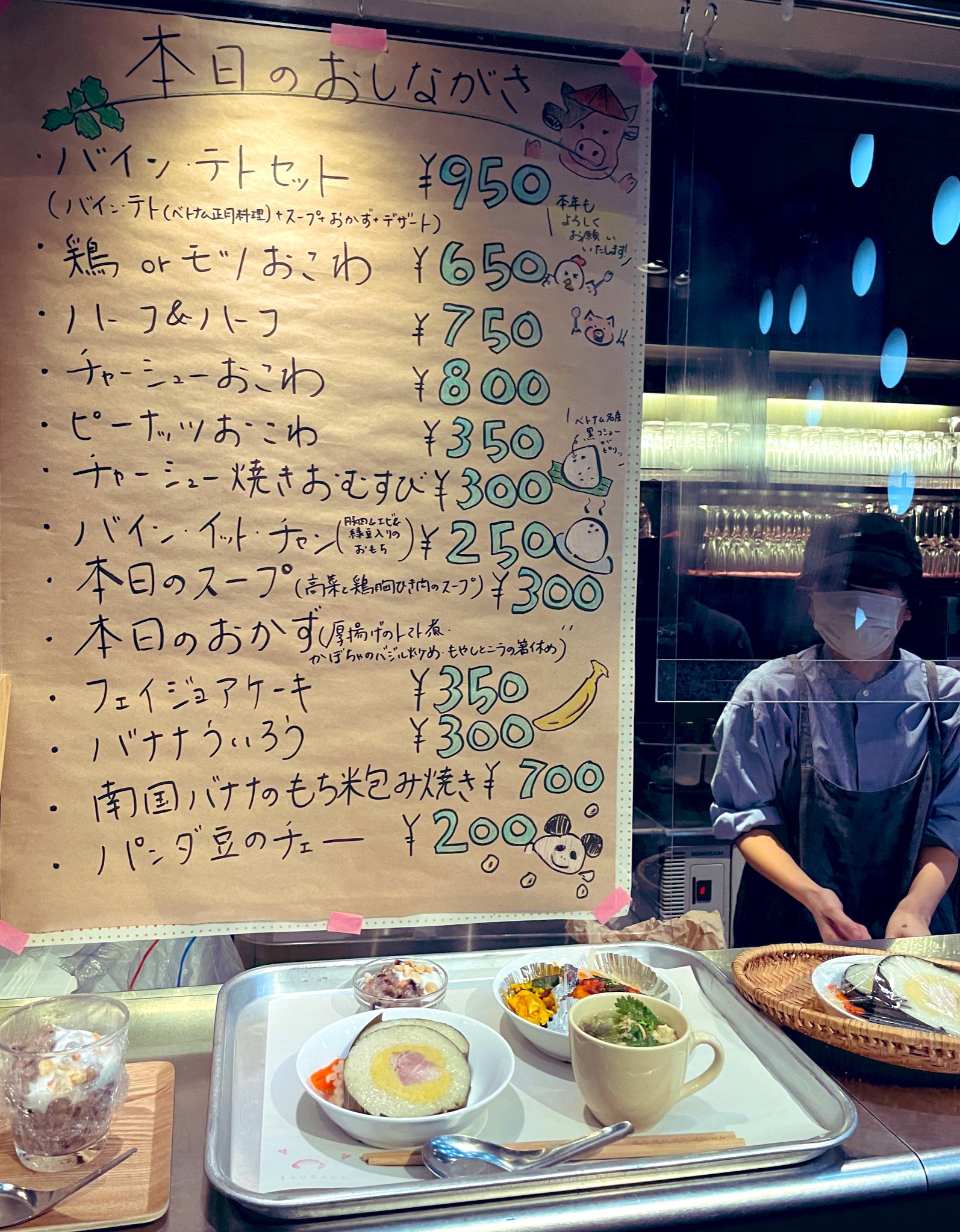 カフェ アンリ ファーブル 座 高円寺２f 毎週火曜 ツバメおこわの日 本年もどうぞ宜しくお願い致します 11 30 15 00 本日もopen 今日は少し短い営業時間です バイン テトセットもご用意 緑豆と豚肉を包んだ餅米をバナナの葉