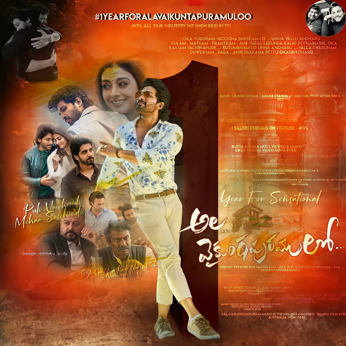 saiallufan's tweet photo. #1YearForNonBBIHAVPL
Successfully completed one year 
@saiallufan 
@alluarjun https://t.co/dMf484tQDo