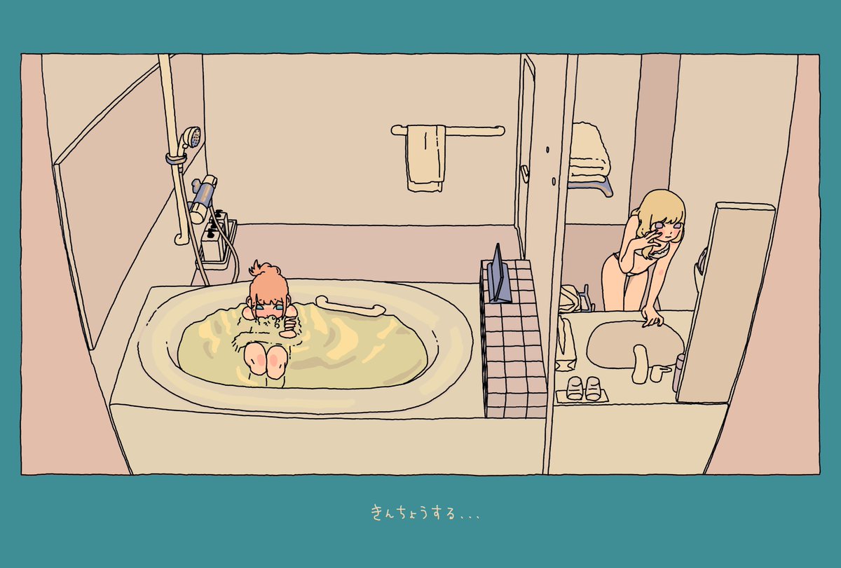 驟々みそばた🐭 tweet media