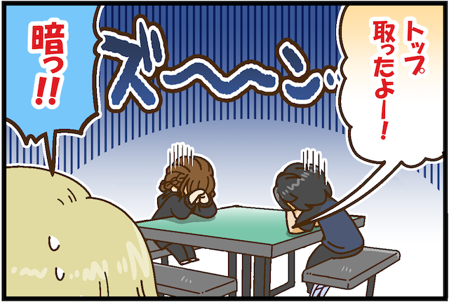白鳥翔 を含むマンガ一覧 ツイコミ 仮 白鳥翔 を含むマンガ一覧 ツイコミ 仮
