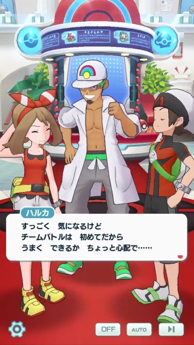 ポケマスに ハルカ 実装 声がロリっぽくなる メガラグラージのだくりゅうが 濁流 じゃないｗｗｗ ぽけりん ポケモンソードシールド 剣盾 まとめ