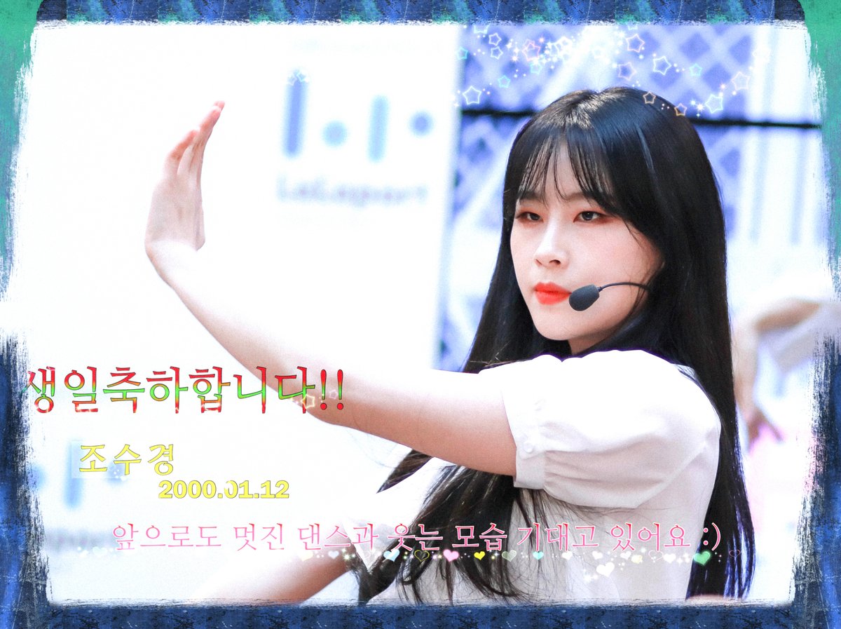 Cielobrew's tweet photo. 🎂생일축하합니다🎂
앞으로 퍼포먼스도 기대하고  있어요 💃
파이팅!!

#HAPPY_SUGYEONG_DAY
@favorite_twt @favorite_twt_jp https://t.co/biPfbNrZg8
