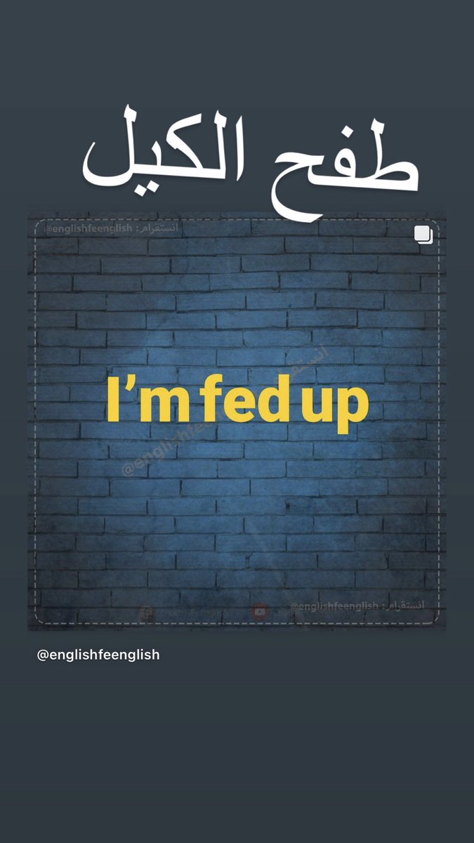 EnglishCake4's tweet photo. Important ♥️ https://t.co/YjRmonSD0n