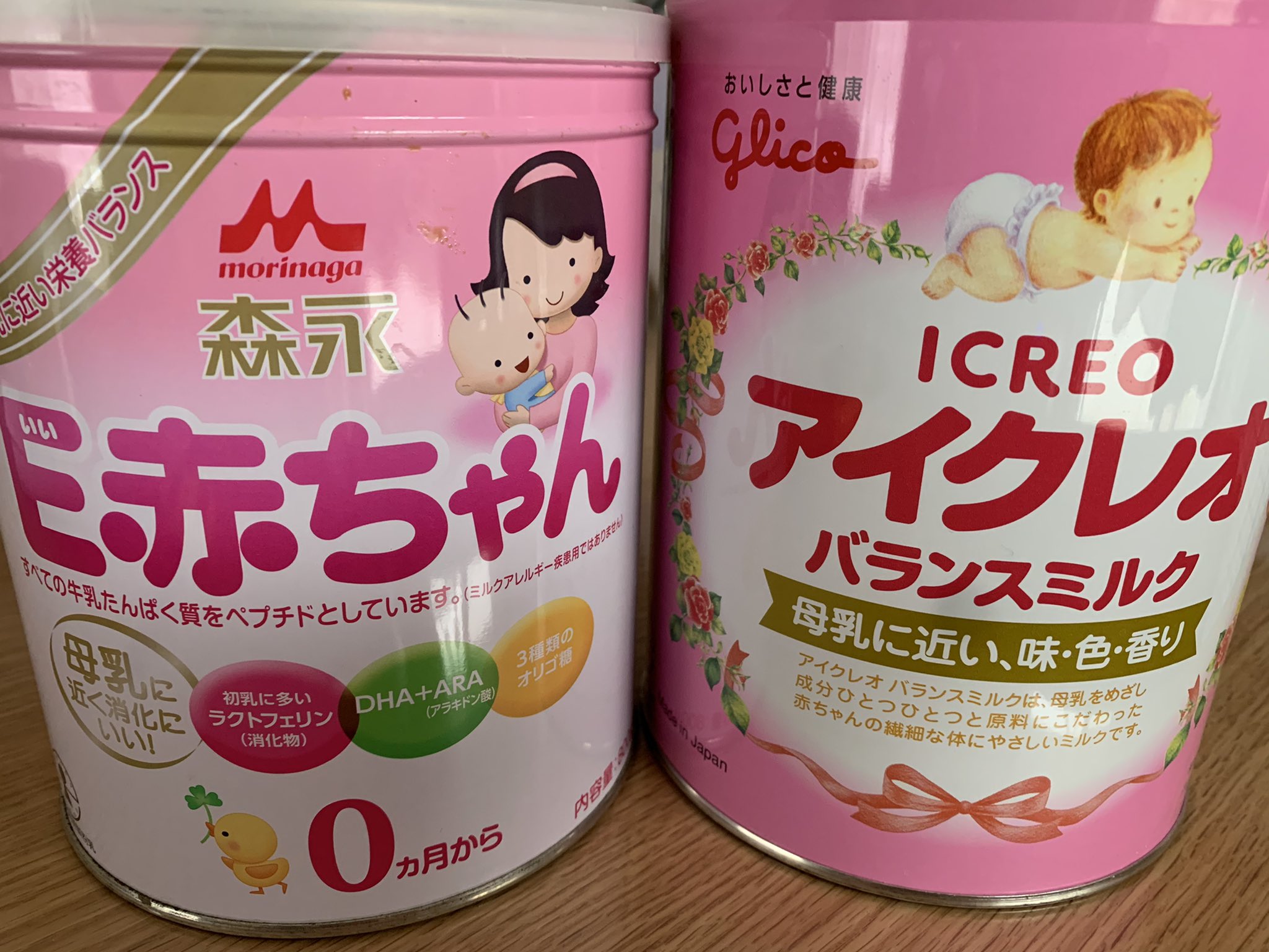 クッキーママ on X: 