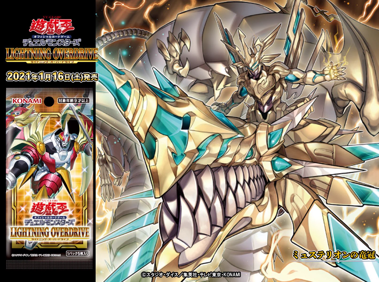 公式】遊戯王OCG on X: 