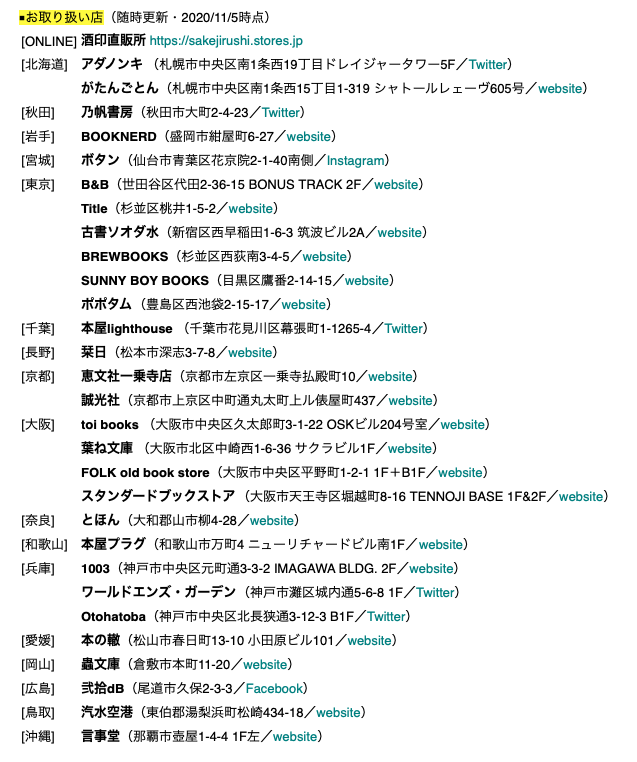 Sho Sakai 定期 不思議な俳句の季語 亀鳴く をめぐる書き下ろし 録り下ろし作品5篇と4曲を収録した Cd R付zineを作りました 買ってね 参加作家 オカヤイヅミ くどうれいん トオイダイスケ 中村さやか 福嶋伸洋 岬ロカ 山口優夢 ゆ