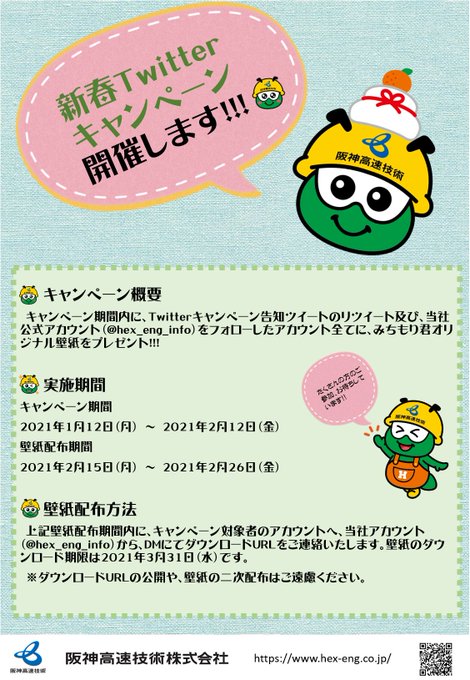 壁紙プレゼントのtwitterイラスト検索結果 壁紙プレゼントのtwitterイラスト検索結果