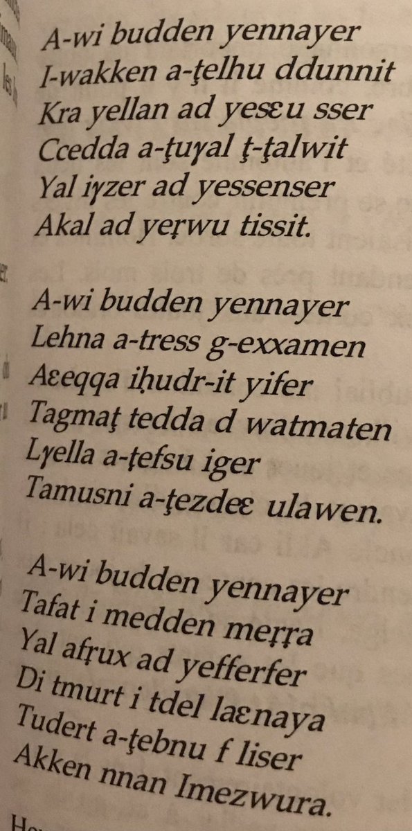 Un poème faisant aussi office d’invocation liée à ce jour