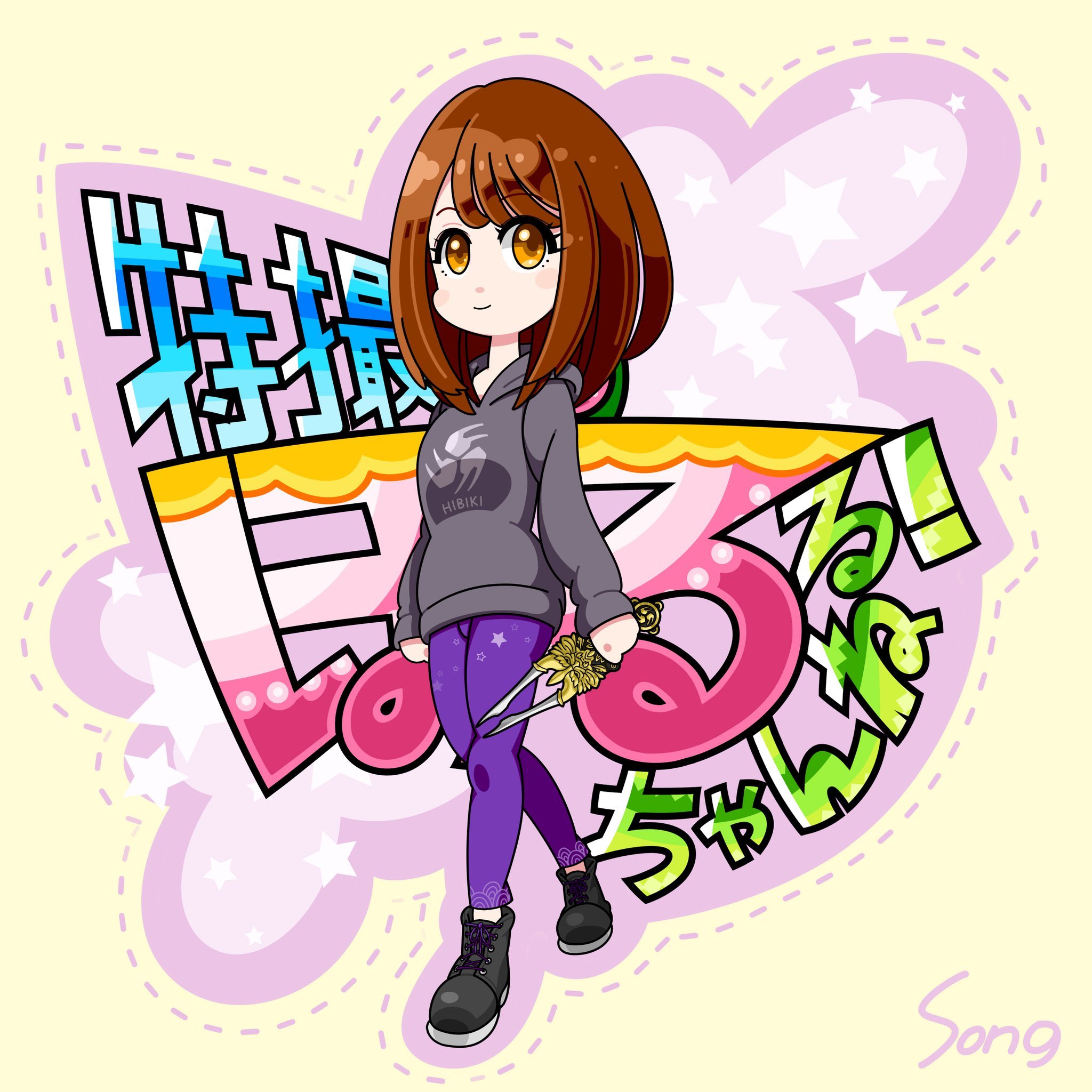 特撮ぼるちゃんねる さんはtwitterを使っています おはようございます 今日はとっっても寒いですね わたしの地域も雪がちらほら降っていましたっ そんな中 昨日フォロワー様 Frost717 が 心温まる素敵なイラストを書いてくださいました