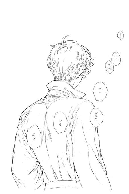 N
忘れない 