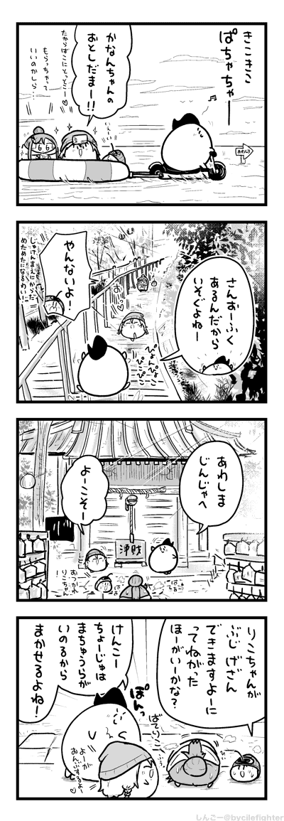 みんなのけんこうをいのってくれるまちゅうら 