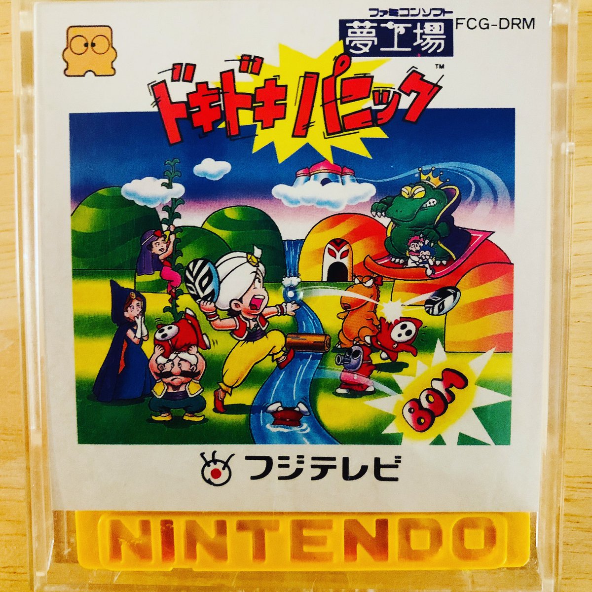 shitpostmcfranc's tweet photo. Added to the #famicom #disk collection!
#dokidokipanic #supermario2 #nintendo #nes #famicomdisk #8bit #80s #retro #retrogaming #retrogames #retrogamer #retrocollector #retrocollective #gamecollecting #gamecollection #gaming #gamer #videogames https://t.co/AIz7uZZJv3