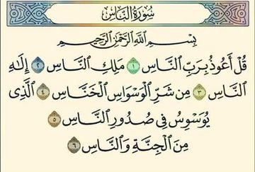 macolee_m's tweet photo. 😔🕋📖✔🛐 https://t.co/qAr5tNfGiL
