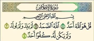 macolee_m's tweet photo. 😔🕋📖✔🛐 https://t.co/qAr5tNfGiL