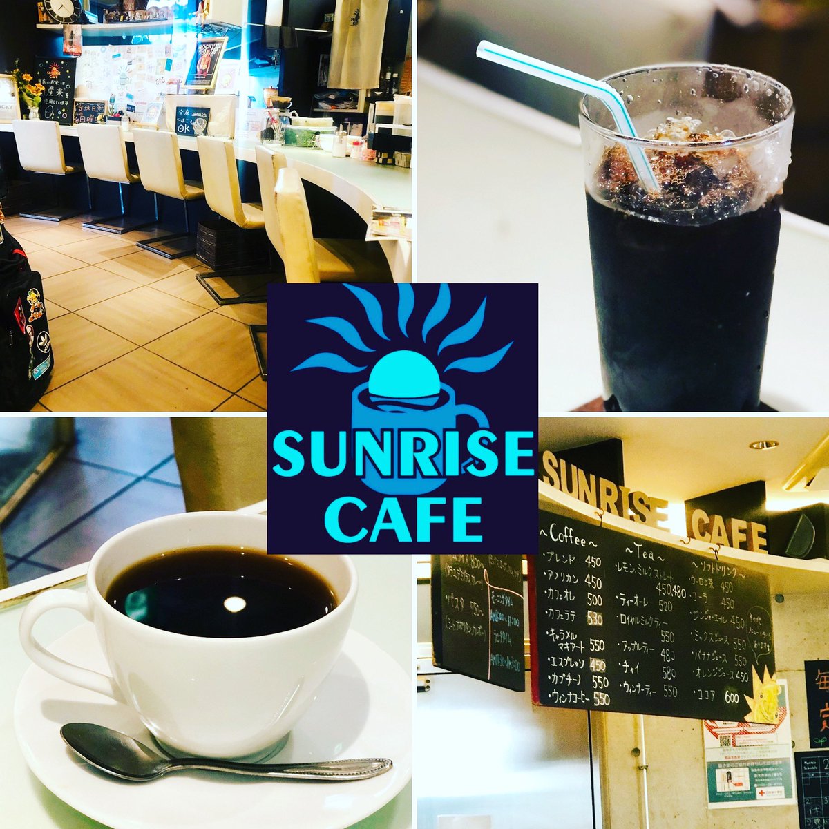 高槻サンライズ カフェ おはようございます 火曜日です 雪が降ってます 気をつけてお出かけ下さい 本日も高槻サンライズカフェオープンです よろしくお願いします 高槻サンライズカフェ 住所 高槻市城北町2 6 ペンタゴンビル1f 電話番号 072