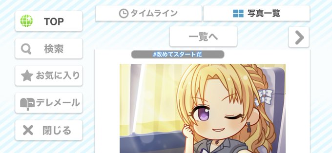 キメ顔のtwitterイラスト検索結果