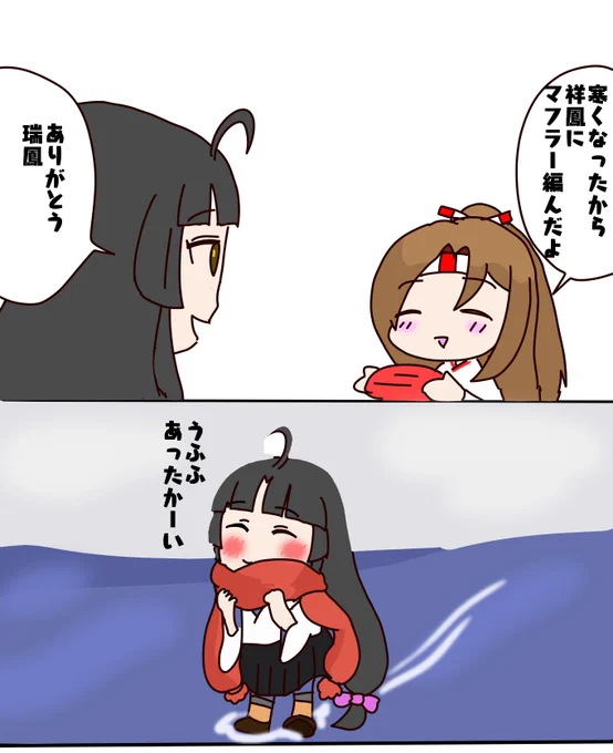 まったくオチや意味のない2コマ漫画です 