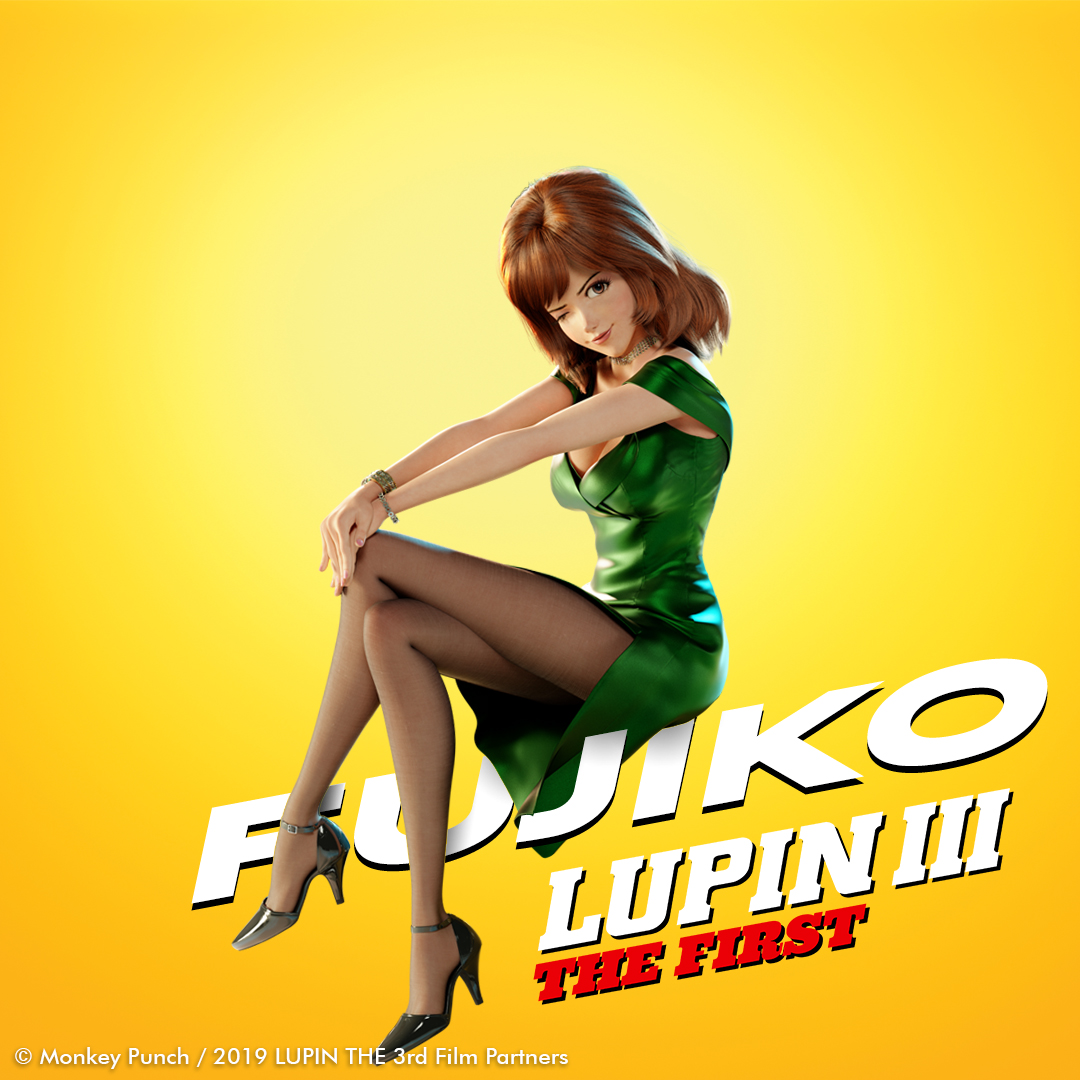 GKIDS Films on X: Fujiko Mine always gets her prize, one way or another.  💎 Hear Michelle Ruff (@MichelleRuffvo1) in the English dub for LUPIN III:  THE FIRST, out on Blu-ray &