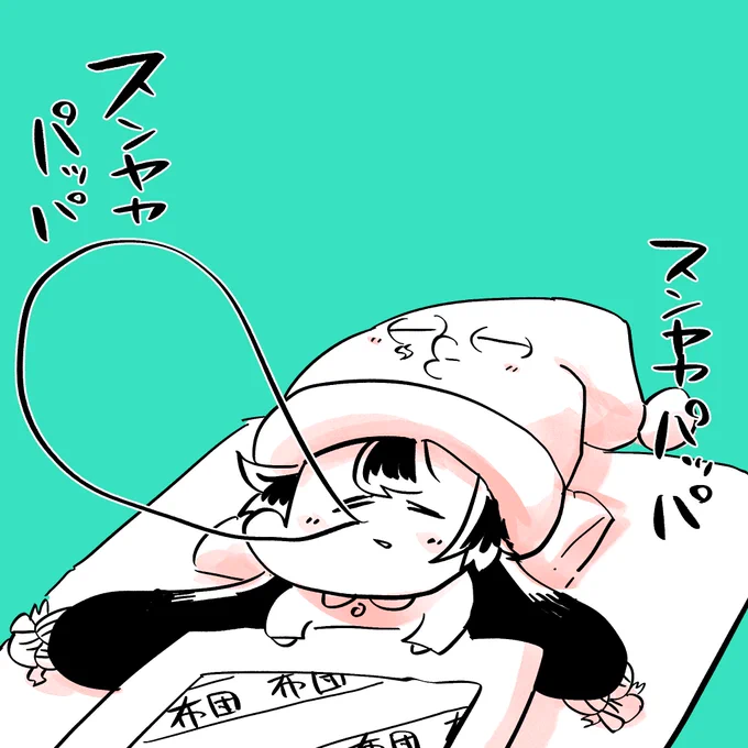 ✕→ハンダ付け
○→パンダ付け 