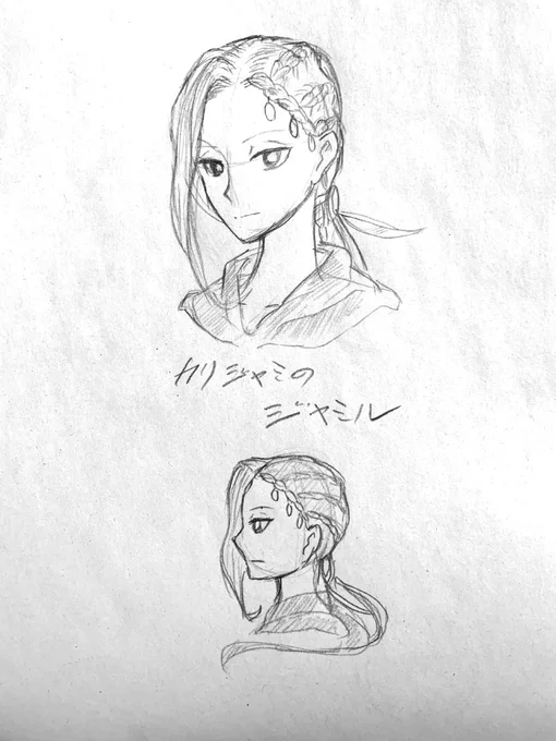 60日目!朝30分間お絵描きしました!

カリジャミとジャミカリそれぞれの描き分け練習その2…迷子である…
#1日1絵 #ツイステファンアート #twstファンアート #ジャミル 