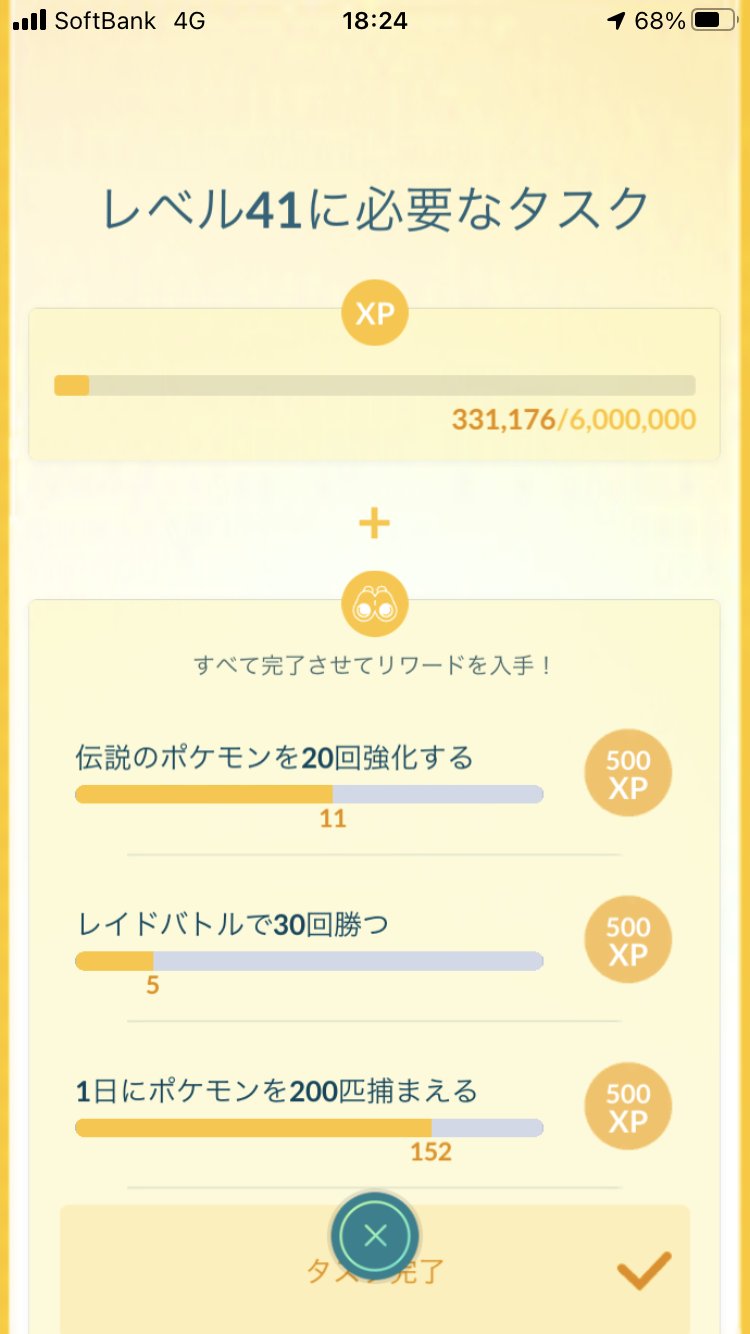 新保千尋 Yo7vor0uwa07t5k Twitter