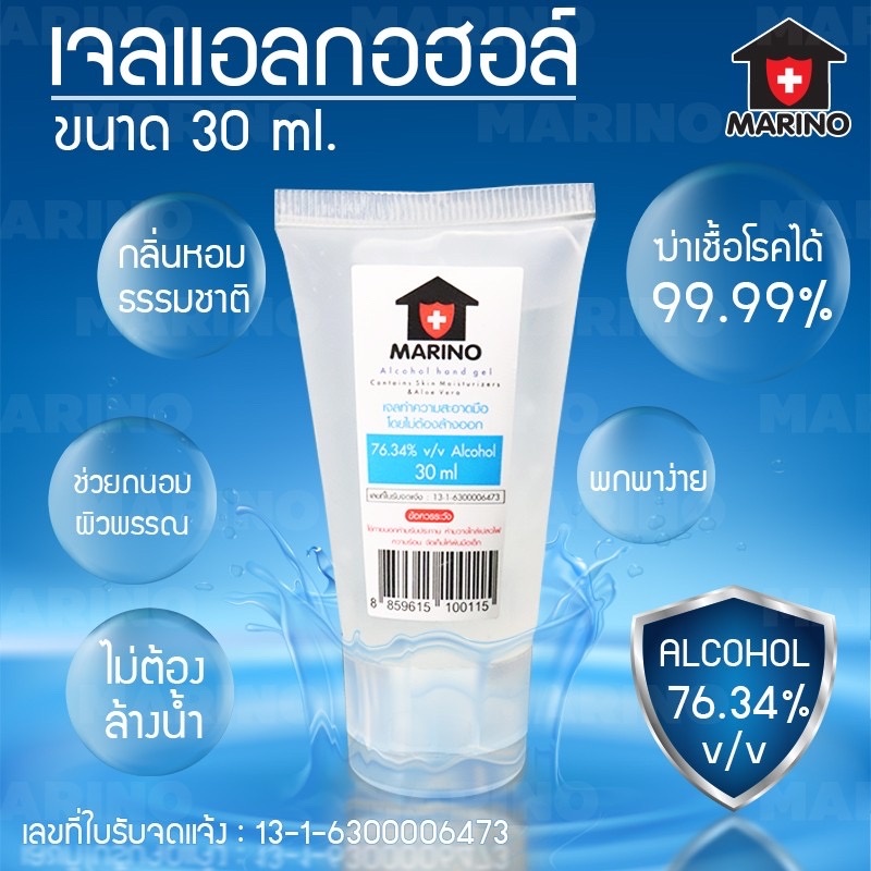 ซ้อชวนช้อป tweet media