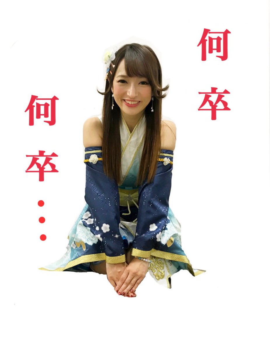 杜野まこ 相手に何かを強く望む気持ち表現の時にお使い下さいませませ 21年も アイドルマスターシンデレラガールズを 姫川友紀を 杜野まこを 何卒何卒 よろしくお願い致します 杜野まこ 相手に何かを強く望む気持ち表現の時にお使い下さいませませ 21年も アイドルマスターシンデレラガールズを 姫川友紀を 杜野まこを 何卒何卒 よろしくお願い致します