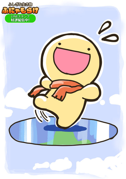 セレブな生き物 クラゲふにゃさん と Funyamorake のやりとり 1 Whotwi グラフィカルtwitter分析 セレブな生き物 クラゲふにゃさん と Funyamorake のやりとり 1 Whotwi グラフィカルtwitter分析