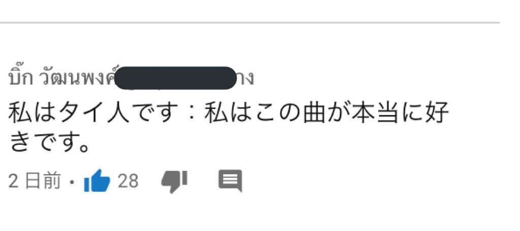 つんく 最新情報まとめ みんなの評判 評価が見れる ナウティスモーション ページ目
