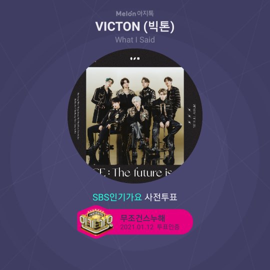 yeongwonhada's tweet photo. #VICTON 
#빅톤_What_I_Said https://t.co/2z0a7GlTdu