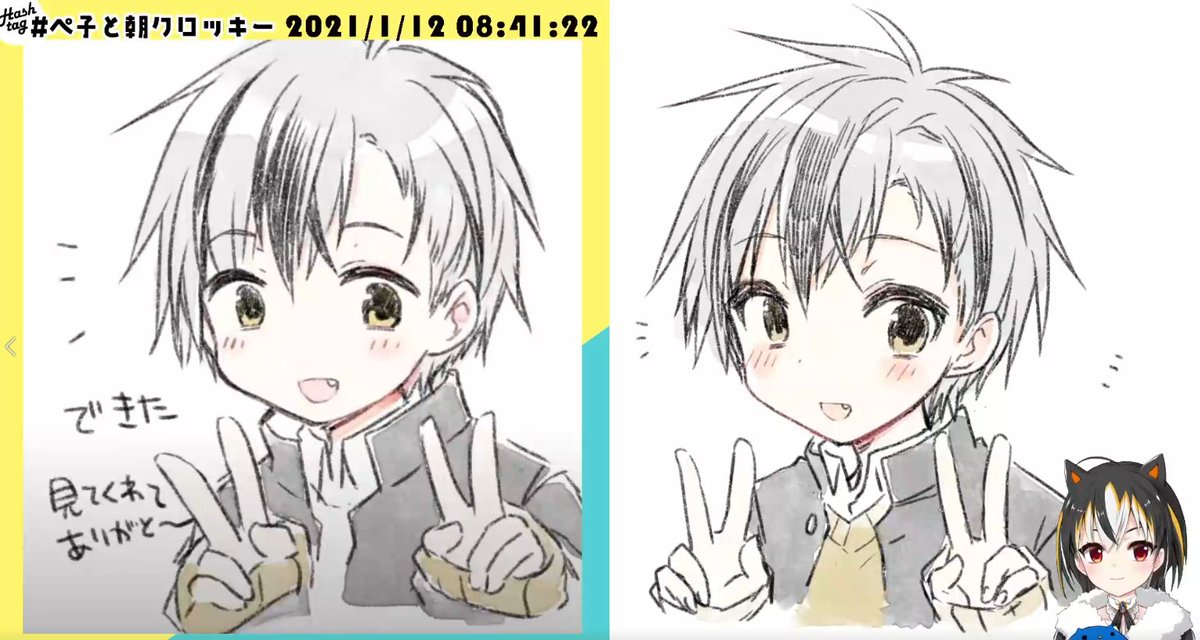 クロッキーと絵の研究2か月続けたらどうなるのかなと思って第1回目の落書きと同じ時間で同じ絵を描いてみた
ディティールが上がって表情豊かになった気がする!!!
(ただ時間はかかる)
#ぺ子と朝クロッキー 