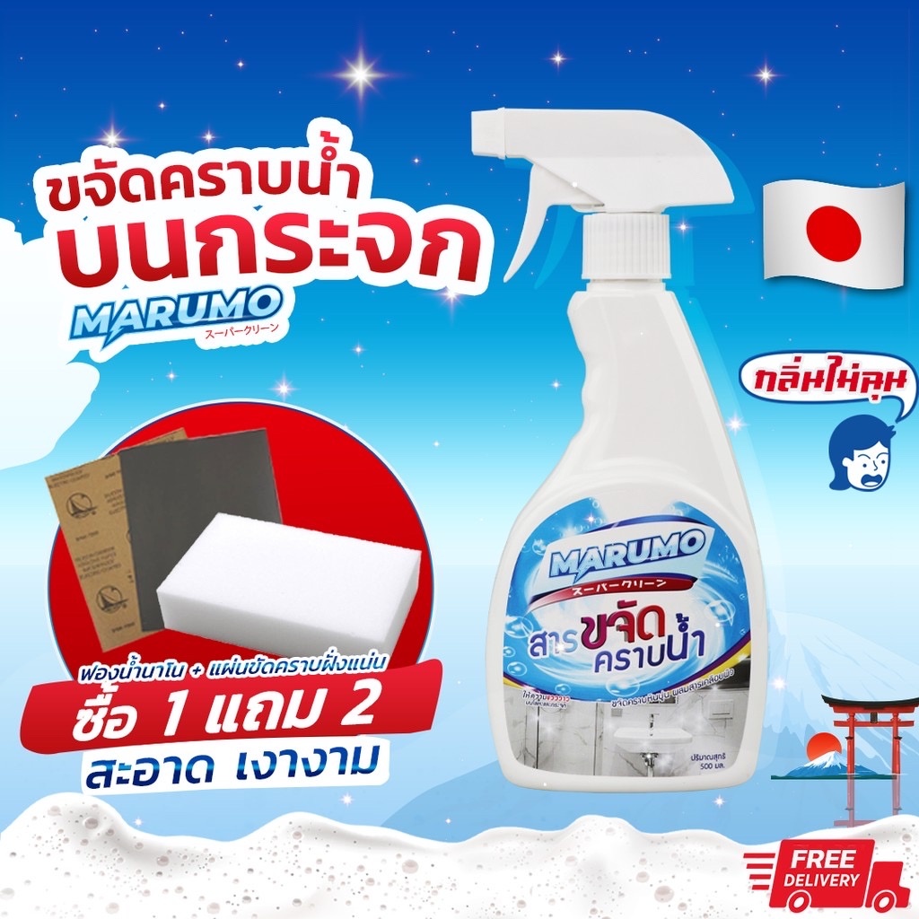 ซ้อชวนช้อป tweet media