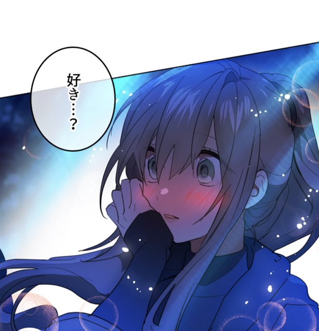 告白の行方のtwitterイラスト検索結果 告白の行方のtwitterイラスト検索結果