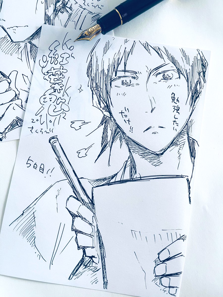保名様に続き、コーヒー入れてもう一枚!MA・U・SU☆行成✨ 