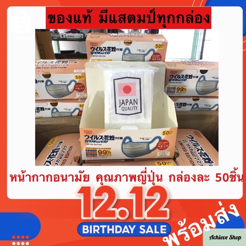 ซ้อชวนช้อป tweet media