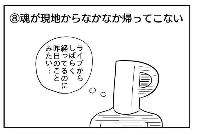 嗚呼いまこれ 
