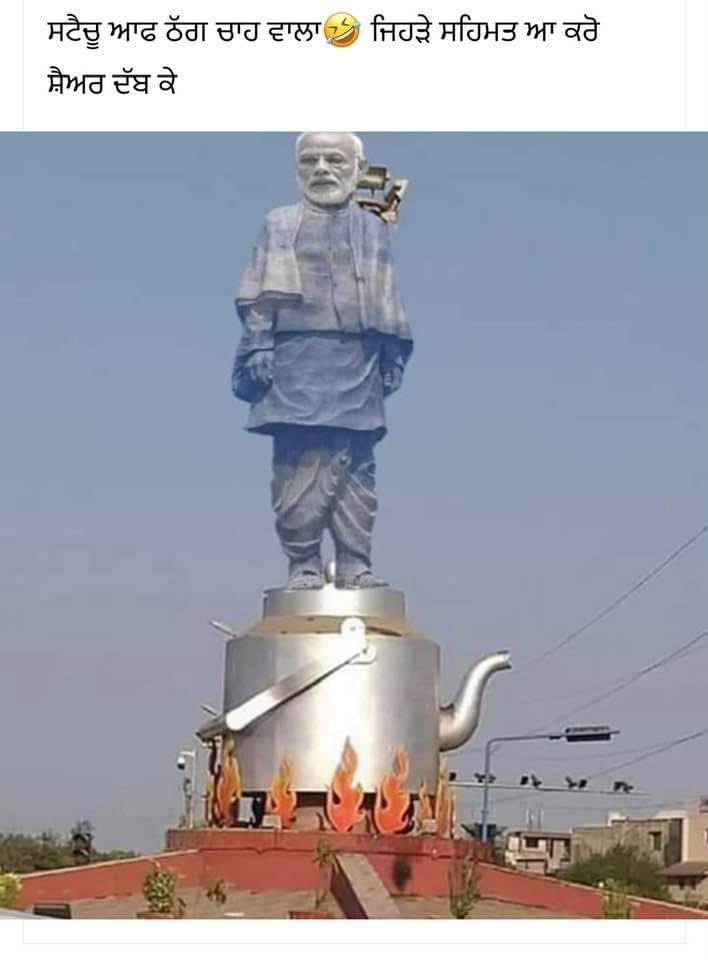 Devinde67983679's tweet photo. #boycottmodimedia #BycottAmbaniAdani #farmer #FarmersDayingModiEnjoying #Tracter2twitter #TalkAboutFarmersNotUSA https://t.co/udo92c692u