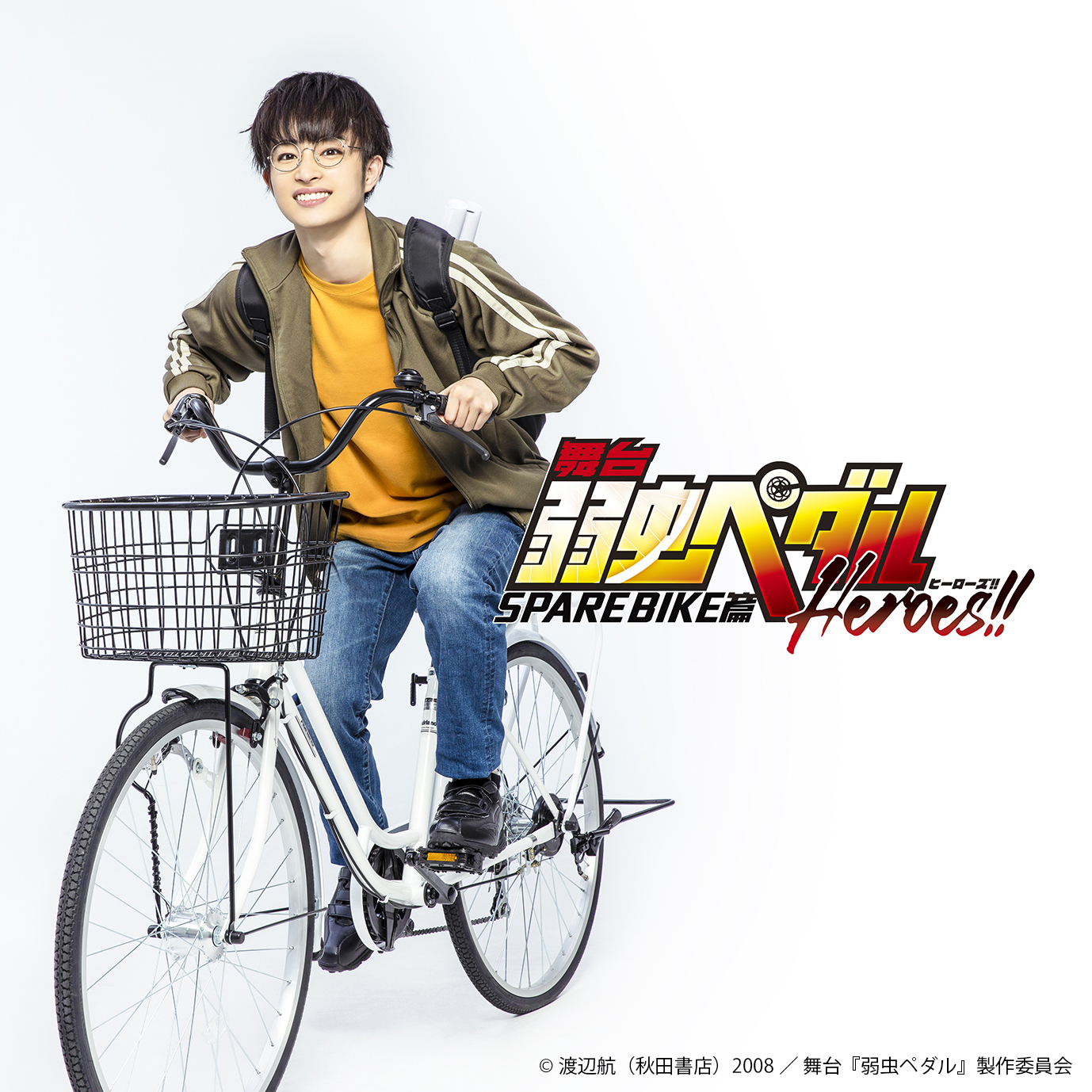 君沢ユウキ on X: 