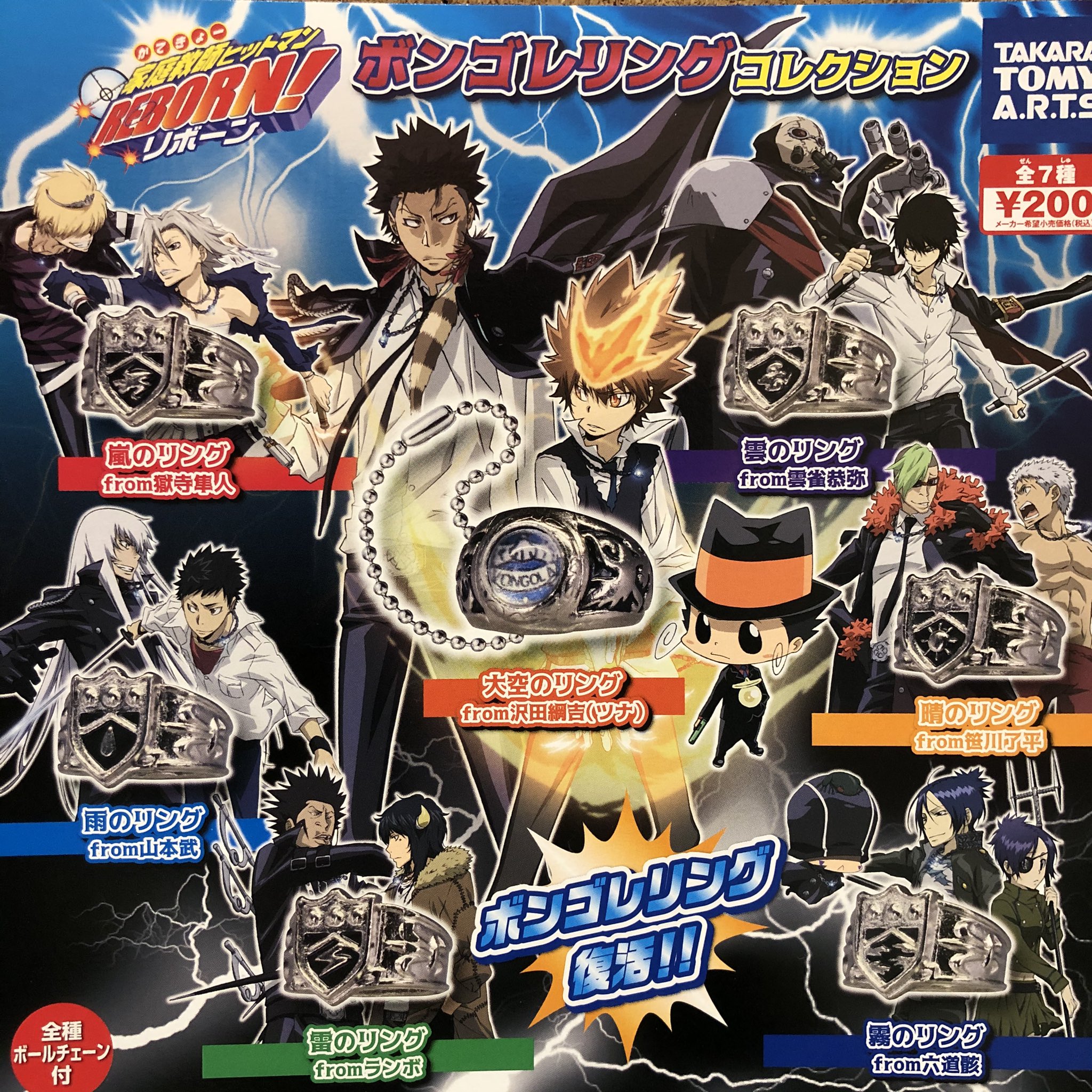 تويتر ドリームカプセルつくば على تويتر 1月12日入荷情報 ディズニープリンセス ひみつのコンパクトミラー エレガント 家庭教師ヒットマンreborn ボンゴレリングコレクション まんまるどうぶつ まんまるこいぬマスコット ディズニー プリンセス か