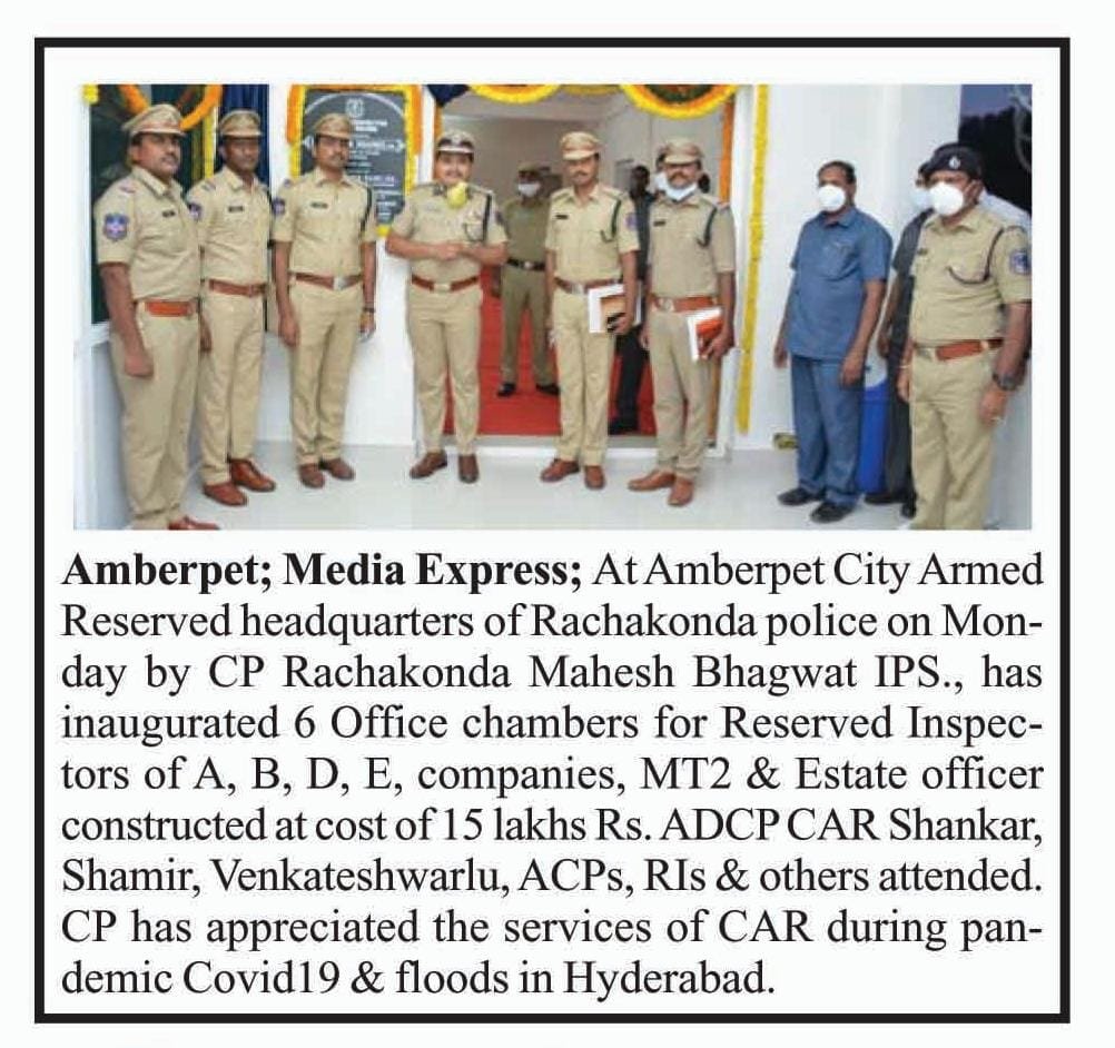 MalkajgiriCop's tweet photo. #CP_Rachakonda Sri. Mahesh M Bhagwat, IPS., inaugurated 6 Office chambers for Reserved Inspectors of A, B, D, E companies, MT2 & #Estate_Officer constructed at cost of 15 lakhs at #CAR_Hqrts. #ADCsP, ACsP, & staff attended.#CP appreciated services of #CAR during #Covid19 & floods https://t.co/FUXYhg17Oq
