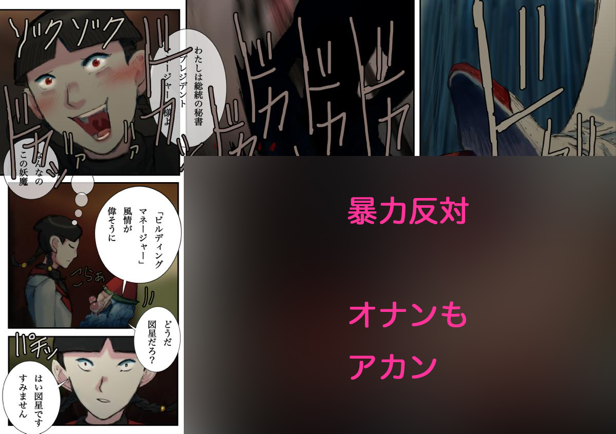 お早うございます。
胎界主 第三部「鮒界市篇(国外)」を更新致しました。
 https://t.co/0k6LjTSpGj
胎界主 第三部 鮒界市篇(国外)ロシア国立感染研究所01-03
#鮒界市篇(国外) #ロシア国立感染研究所 