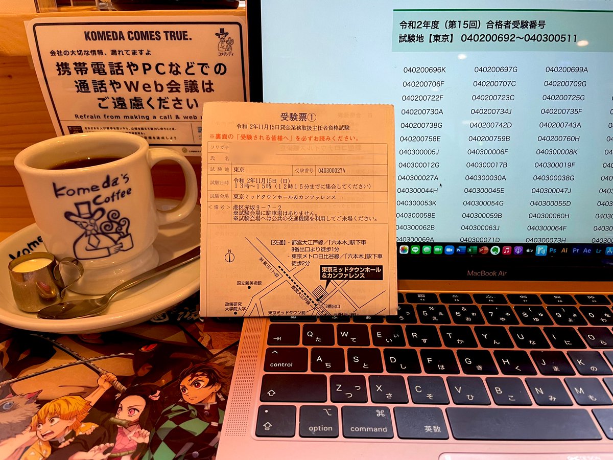 H 貸金業務取扱主任者 Etiketa Sto Twitter