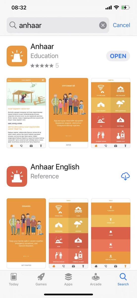 Бүгд гар утсан дээрээ anhaar аппликейшн суулгаарай.Гамшгийн үед ямар дарааллаар яаж ажиллах чухал зөвлөмжийг багтаасан байдаг.